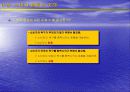 마케팅 개론 요약 정리 54페이지