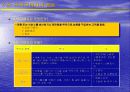 마케팅 개론 요약 정리 84페이지