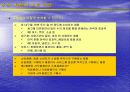 마케팅 개론 요약 정리 96페이지