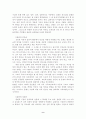 존칼빈의생애와신학사상 8페이지