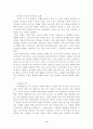 존칼빈의생애와신학사상 10페이지