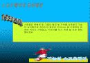 기능성 스포츠웨어의 모든것 8페이지