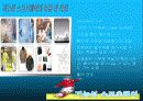 기능성 스포츠웨어의 모든것 18페이지