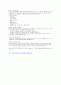 마케팅 계획수립의 기본 원칙 2페이지