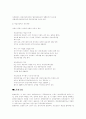 합명합자유한주식회사 비교 2페이지
