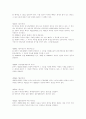 합명합자유한주식회사 비교 6페이지