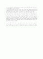 성의 상품화에 관한 고찰 4페이지