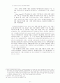 우리나라 전자정부의 발전방향 40페이지