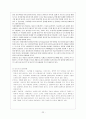 유비쿼터스 컴퓨팅 22페이지
