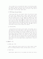 저작권 관리기술(DRM - Digital Rights Management) 10페이지