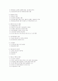 전자적 행정서비스에 대하여 13페이지