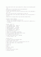 기계적환기 (Mechanical ventilation) 4페이지