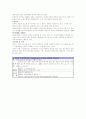 대혈관 전위(Transposition of the Great Arteries, TGA) 3페이지