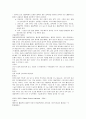 동맥관 개존증 (Patent Ductus Arteriosus, PDA) 2페이지