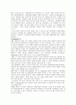 동맥관 개존증 (Patent Ductus Arteriosus, PDA) 7페이지