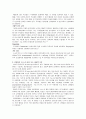 동맥관 개존증 (Patent Ductus Arteriosus, PDA) 8페이지