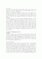 동맥관 개존증 (Patent Ductus Arteriosus, PDA) 9페이지