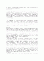 중증근무력증(myasthenia gravis, MG 3페이지
