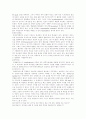 중증근무력증(myasthenia gravis, MG 5페이지