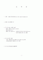 디엠비(DMB) 3페이지