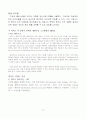 디엠비(DMB) 9페이지