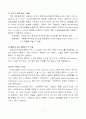 디엠비(DMB) 11페이지