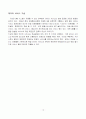 디엠비(DMB) 12페이지