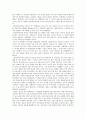 인도에 대한 문화적 고찰 3페이지