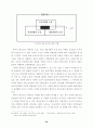 영웅소설에 대한 연구 22페이지