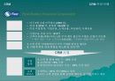 기업경영과 IT 22페이지