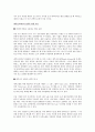 윤리경영의 실천 포인트：내부신고제도 3페이지