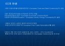 [발표자료]유럽 연합 -EU- 에 관한 분석 9페이지