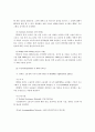 직업재활사업의 효과성 향상을 위한 공단의 기능과 역할방안에 관한 연구 33페이지