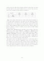 근대적 개념어 형성의 몇 가지 문제에 관한 연구 6페이지