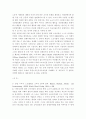 독일 노동조합과 직장평의회 재정에 관한 연구 7페이지