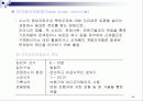 마케팅 관리론 요약 정리 49페이지
