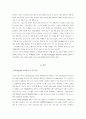 SP Player를 이용한 소리나는 종이에 관한 고찰 2페이지