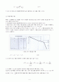 고체의 열전도도 측정 12페이지