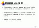 인터넷 경매(Auction) 11페이지