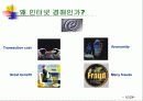 인터넷 경매(Auction) 12페이지