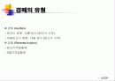 인터넷 경매(Auction) 15페이지