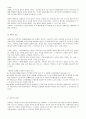 여성장애인의 이중차별 (성폭력) 4페이지
