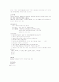 2004 국제탈춤페스티벌 조사 보고서 2페이지