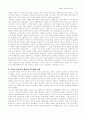 일제황민화정책 9페이지