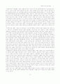 일제황민화정책 11페이지