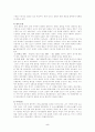 세계의 고대문명과 현대문명의 비교 5페이지