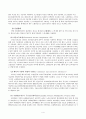 노인 소득보장체계의 국가별 비교 4페이지