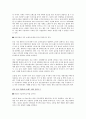 중국 토종브랜드에 주목하라 2페이지