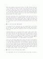 중국 토종브랜드에 주목하라 4페이지