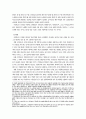 [사회과학] 사회보험의 이해  8페이지